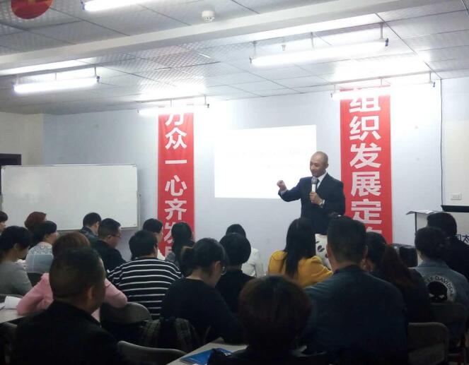 太平人(rén)壽保險湖(hú)北(běi)分(fēn)公司“有(yǒu)效增員(yuán)QUICK  START”培訓班