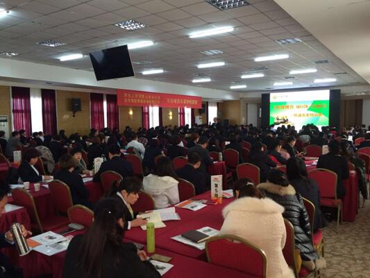 民(mín)生(shēng)人(rén)壽保險山(shān)東(dōng)分(fēn)公司“有(yǒu)效增員(yuán)與留存”特訓營