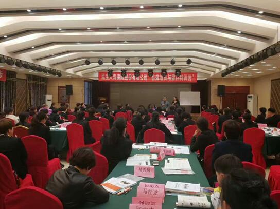 民(mín)生(shēng)人(rén)壽保險山(shān)東(dōng)分(fēn)公司“有(yǒu)效增員(yuán)與留存”特訓營