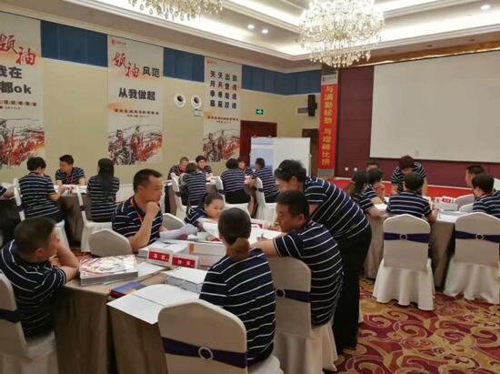 百年(nián)人(rén)壽保險總公司“LIMRA--PACESETTER”培訓