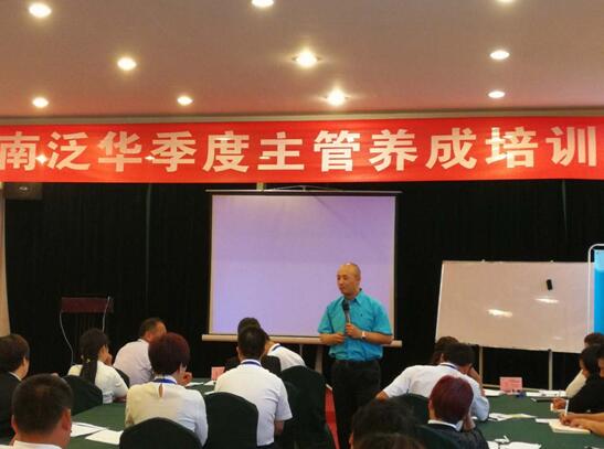 “北(běi)京智盛管理(lǐ)咨詢與泛華金(jīn)融控股集團三年(nián)合作(zuò)協議(yì)”全面啓動