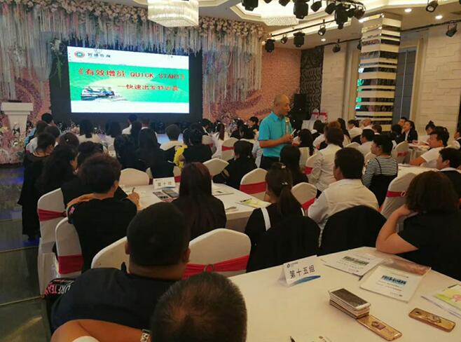 中國(guó)太平洋人(rén)壽保險黑(hēi)龍江分(fēn)公司“有(yǒu)效增員(yuán)”特訓營