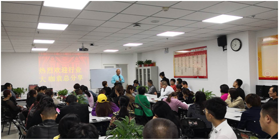 中國(guó)平安人(rén)壽保險河(hé)南(nán)分(fēn)公司“高(gāo)淨值客戶經營”專題培訓