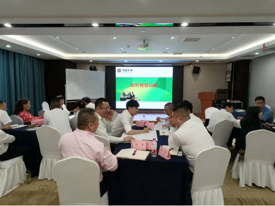 瑞金(jīn)恒邦保險總公司“如(rú)何有(yǒu)效訓練“培訓