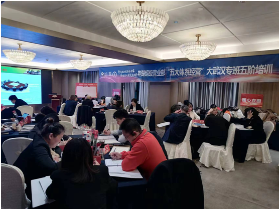 泰康保險集團湖(hú)北(běi)分(fēn)公司”營業(yè)部經理(lǐ)管理(lǐ)技(jì)能(néng)”培訓