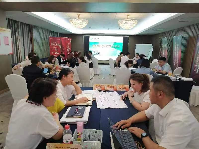 泰康保險集團湖(hú)北(běi)分(fēn)公司”營業(yè)部經營哲學與文(wén)化(huà)”培訓